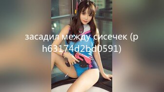 засадил между сисечек (ph63174d2bd0591)