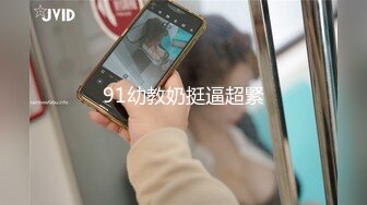 【推特网红】12位推特博主视图福利打包 【768V】 (74)