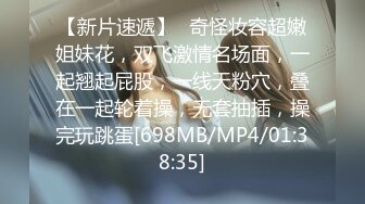 [MP4/ 1.13G] 美女洗澡被乱来--淫乱群P，‘放开我,你老婆知道怎么办，被她知道很麻烦’