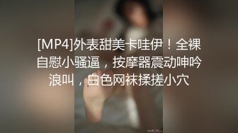 [MP4/ 260M] 漂亮气质美女主播和炮友先一起洗澡 然后交啪啪