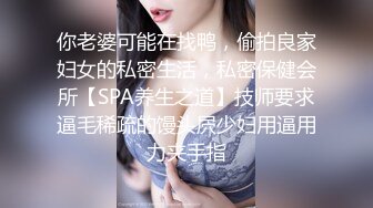 [MP4]STP30032 丰乳肥臀极品尤物！颜值骚御姐！说话嗲嗲扭腰摆臀，乳交跳蛋撩起短裙，肥唇骚穴掰开特写 VIP0600