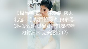 百度云泄密流出视图某高校颜值美女和帅气男友自拍照穿着情趣内衣啪啪