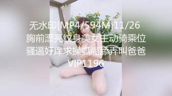 【新片速遞】 震撼兄妹乱伦【意淫自己妹妹】✅台球室跟妹妹肆无忌惮的嗨，台球桌当床，叫嚣着输球惩罚，肆意狂操妹妹，全程高能[2.19G/MP4/24:06]