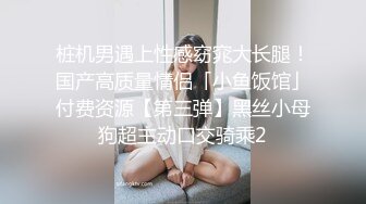 [MP4/ 649M] 反差骚学妹 清纯小仙女ssrpeach小屁股紧实又翘挺趴床上迎接大肉棒冲刺