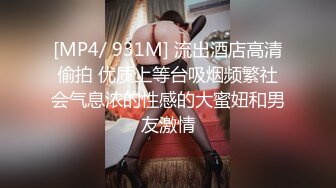 全方位偷拍酒店客服主管开口馒头肥鲍鱼