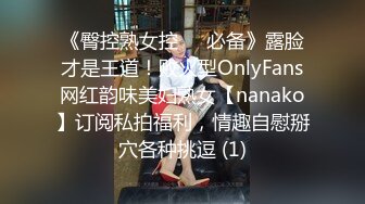 白虎一线天馒头B学生嫩妹独自在家妈妈的男同事来有事兽性大发用金钱语言哄骗嫩妹啪啪啪射了好多过程刺激对白精彩