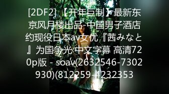 [MP4/ 2.04G]&nbsp;&nbsp;天仙女子--徐婉婉极品气质小姐姐高跟跳蛋各种诱惑，高潮带来的快感、穴肉蠕动，看着嘴巴好想一舔为敬！