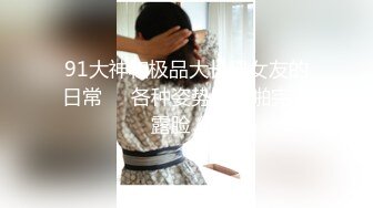 ☆全网推荐☆★小吃店女厕全景偷拍6位美女嘘嘘❤️都是极品美鲍鱼小吃店女厕全景偷拍6位美女嘘嘘❤️都是极品美鲍鱼 (6)