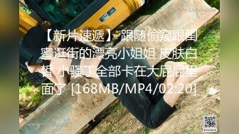 [MP4/344MB]蜜桃影像傳媒 PME165 為了做愛主動勾引外賣小哥 米歐