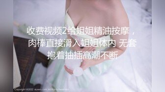 《稀缺☀️极品狠货》字母圈王者级玩家SM界天花板人体改造大师【莫莉】私拍~双洞SP扩张阴环拳交喷水各种极限~太狠了2 (4)