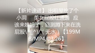 幸福老哥的日常生活轮流操【上下篇】两00后嫩妹，上位骑乘美女自己动，揉捏奶子猛操屁股，操完一个再换下一个