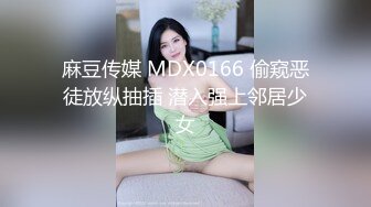 国产AV 蜜桃影像传媒 PMC067 无套爆操家访儿子的班主任 林沁儿