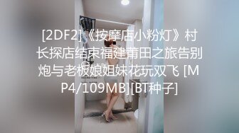 [HD/0.9G] 2023-04-16 兔子先生DAD-033-EP-49爸气十足EP-49