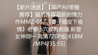 [MP4/ 576M]&nbsp;&nbsp;极品女神性爱流出白虎美穴网红娜娜粉丝定制-爆裂黑丝怒操白虎嫩穴 穿高跟黑丝趴操