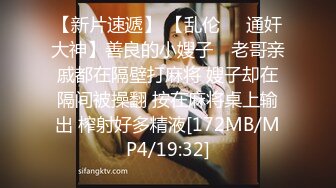 [MP4]STP28047 清纯系天花板！极品超嫩小萝莉！没怎么开发过嫩穴，干净无毛超粉，骑乘位抽插流出白浆 VIP0600