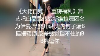 【最新封神❤️极品乱伦】嫂子是我一生的挚爱-&gt;开着我哥的车约嫂子车震被人发现直接社死 嫂子快点操 高清720P原档