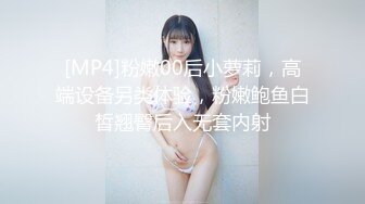 [MP4/1.5G]苗條淫蕩人妻公園露出口交石階打炮邀單男3P口爆／大飛趁老婆出差在家粗暴抽插豐臀護士騷穴 720p