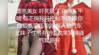 专约少女萝莉大神『唐伯虎』 白丝美腿俏皮小萝莉 一线天馒头穴肉鲍，双腿夹紧肉穴塞入肉棒，诱人小白兔晃动惹人眼