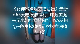 坐标南京 美女喊我去她家