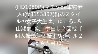 261ARA-312 【牧場育ち】19歳【豊乳Hカップ】こころちゃん参上！中学生でEカップもあった彼女の応募理由は『学費と…エッチもしたいな♪』田舎の大学生！『遊ぶところないんで夜はオナニーですょw』【欲求不満女子大生】牧場では乳絞り担当！実は絞るより絞られるのが好き♪乳首もマ◯コも絞り放題！【大量