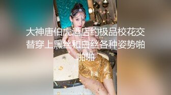 夫妻跟TS美妖3p，真尼玛刺激，轮流舔逼舔鸡巴 妖妖操老公老公操老婆叠罗汉，老公操美妖美妖操老婆！