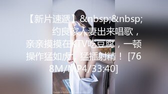 【极品❤️美少女】米娜学姐✿ 肛塞性感情趣圣诞装 户外淫媚自慰 水晶棒超爽攻穴 小母狗撅臀羞耻潮吹失禁