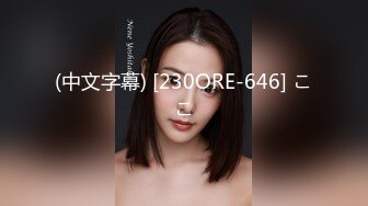 【皇家华人】ras-063 不良少年痴汉电车严格女教师耻力开发 花语柔