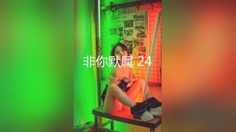 美女少妇新人老哥操良家少妇，卧室再来一炮，近距离视角拍摄，舔屌口交骑上来，扶着屁股后入撞击