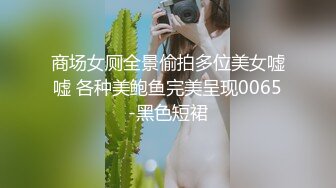 碎花裙風騷放蕩美女的愛液從丁字褲滲出來了