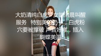 漂亮人妻 在家被抓着双手后入猛怼 爽的不要不要的 奶子哗哗 内射