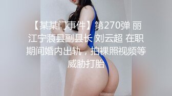 百度云泄密》☀️☀️刚刚结婚的小伙让小媳妇换上开档黑丝和白色各种姿势啪啪 (7)