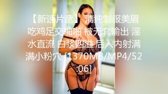 [MP4/ 442M]&nbsp;&nbsp;極品呆萌OO後軟妹子,天然無毛粉茓,笑起來憨憨的.誘人身體,人不大還挺臊