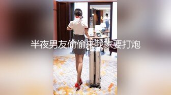 无套后入内射白虎丝袜良家人妻！