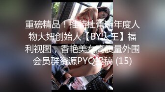 [2DF2]嫖王威哥莞式桑拿会所选妃双飞两个年轻女技师一条龙服务时间到也没射妹子问他啥鸡巴 - [MP4/163MB][BT种子]