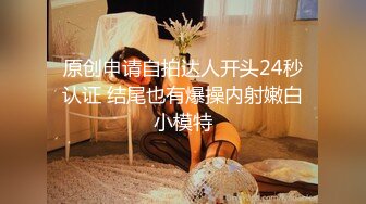 MD-0259 苏语棠 韩棠 无套内射新婚母女 用爱液中出献上祝福 麻豆传媒映画