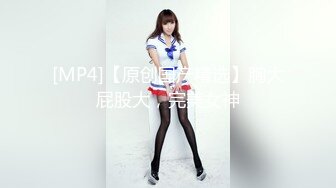 后入主播小女友