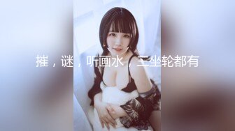 ED Mosaic 妹妹(E奶Cindy)放学回家发现床上这根大鸡巴??竟然不是哥哥的！