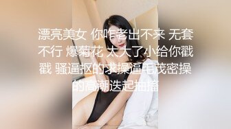 强烈推荐！电报群VIP收费精品，梦杰的新母狗姐妹花【沐、秋】私拍，颜值顶级身材超级绝，露脸黑丝美腿舔鸡啪啪调教 (7)