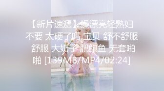 【迷奸睡奸系列】迷奸美熟女后妈❤️被各种玩弄❤️狂艹一顿毫无知觉，肥美逼逼简直爽翻了！