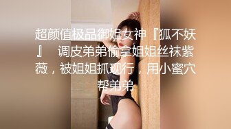 [MP4/ 1.21G] 高颜值黑丝少妇被小叔子干，全程露脸身材不错圆润的奶子