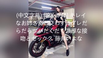 超级精彩！【10月新档】46万粉丝网黄蜂腰美乳萝莉「困困狗」付费资源 小身板JK萝莉被肌肉壮男猛操干