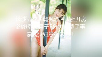 爱豆传媒 ID-5308 怪癖老板攻略已婚人妻 瑶瑶