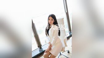 大屌哥约炮公司新来的00后美女同事  鲍鱼还是粉嫩粉嫩的 完美露脸