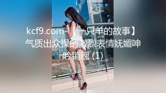 小明同学狂操内射鲜肉受