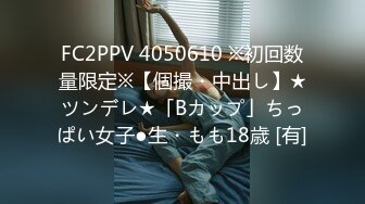 [HD/2.1G] 2023-04-25 绝对领域LY-055传道授液以身解疑