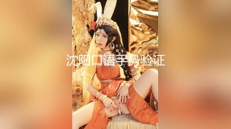 ⭐⭐⭐【重磅】大神【UUS1980】之前装睡的妹子 车震 新第三视角啪