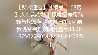 [MP4/ 526M] 超顶通奸乱伦婀娜多姿旗袍长腿女神会喷水的亲姐姐野外在路边干炮