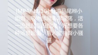 STP26640 青春美少女，80多斤纤细美腿，高清拍摄超近视角，骑乘抽插站立后入