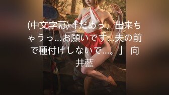 粉嫩无毛女神5月合集【宝宝】丝袜美腿~ 特写抠穴~自慰爽的眼神都迷离了【11V】 (5)