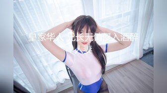 [MP4/ 548M]&nbsp;&nbsp; 我是探索者高品质探花，约操极品网红美女，揉搓骚穴爽的直扭腰，大屌怼入爆插，多个姿势换着操